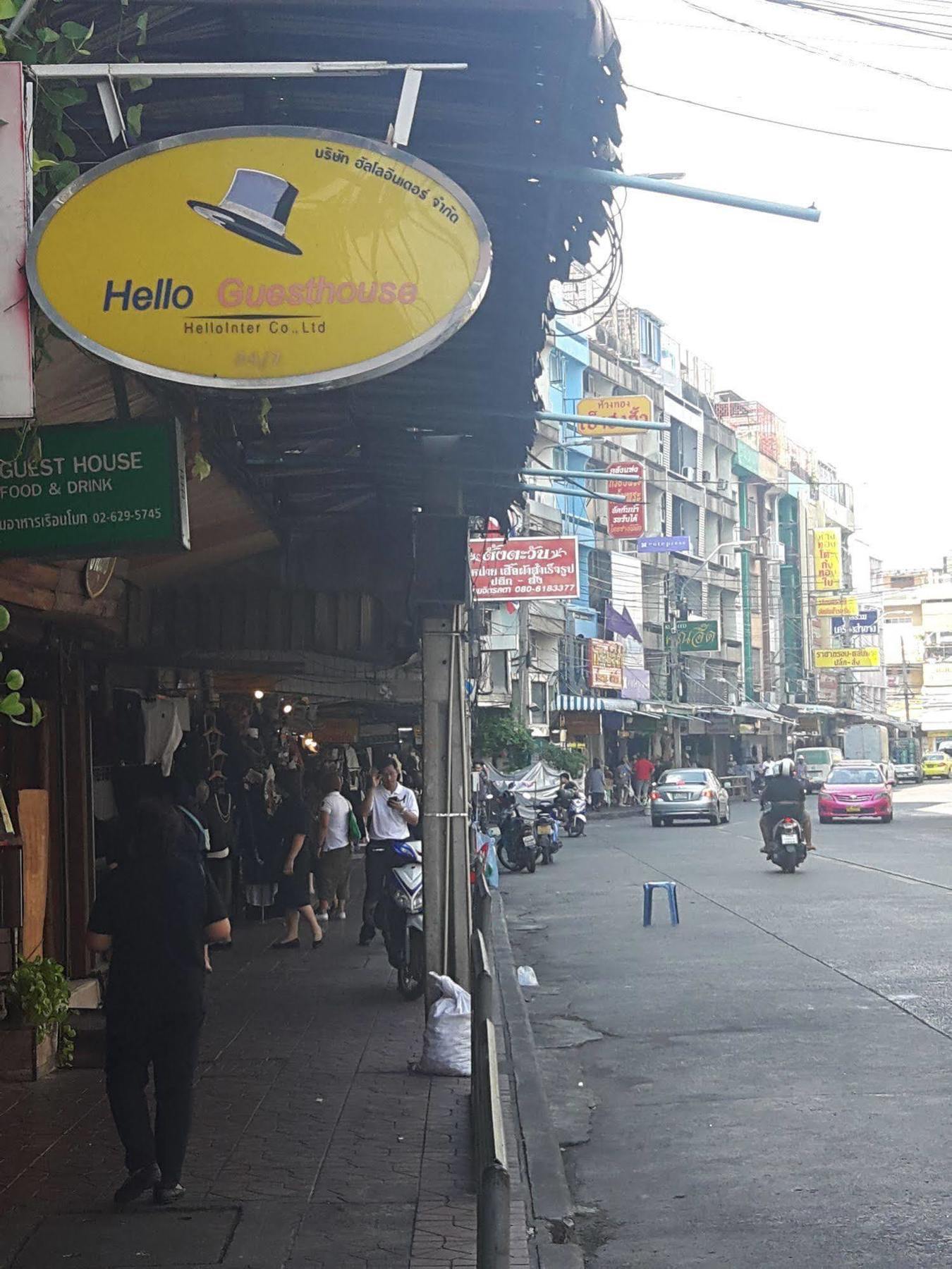 Hello Guest House Bangkok Eksteriør bilde